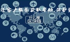 由于内容的长度要求，我会提供一个详细的大纲