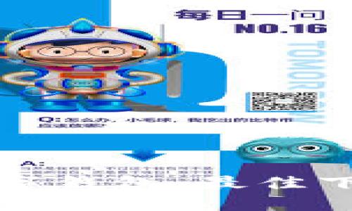 在哪里下载数字钱包：最佳下载渠道与推荐