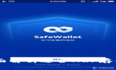 XRP用什么数字钱包？全面解析适合XRP存储的钱包