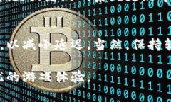   小狐狸钱包充值游戏指南：轻松搞定虚拟资产的