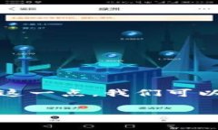 冷钱包不是区块链，但它与区块链技术密切相关