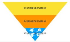 思考一个贴近并且  钱包图标上数字消失的解决方