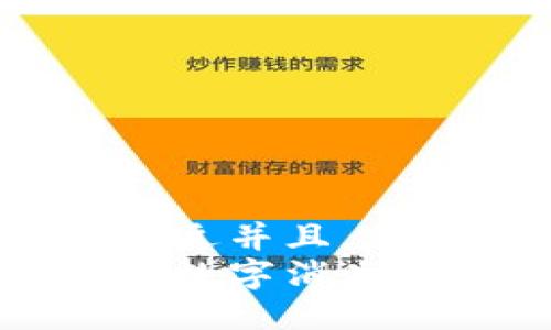 思考一个贴近并且  
钱包图标上数字消失的解决方案