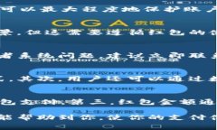 biao ti/biao ti交通银行数字钱包红包消费攻略：如