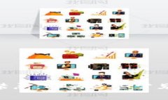 MetaMask使用禁忌：避免这些常见错误以确保安全