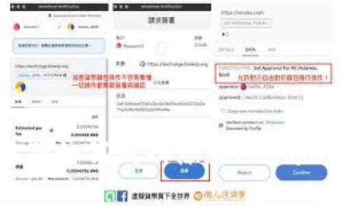 小狐狸如何成功添加Mojaik指南