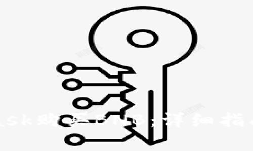 如何通过MetaMask购买BNB：详细指南与常见问题解答